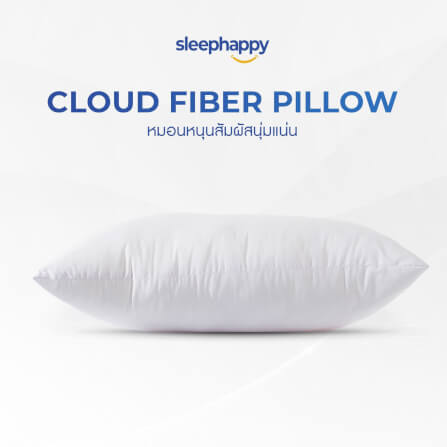 หมอนหนุน SLEEPHAPPY POLYESTER PILLOW 1000 กรัม_1